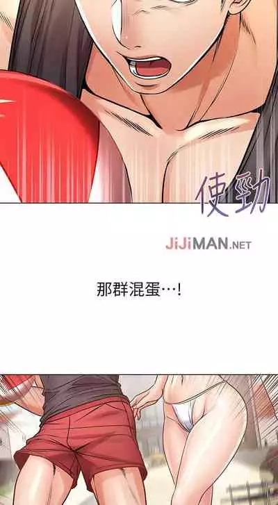 【周三连载】超市的漂亮姐姐（作者：北鼻&逃兵） 第1~74话