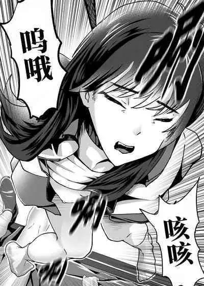 My corpse princess Jierry Liu | 我的尸姬刘婕睿