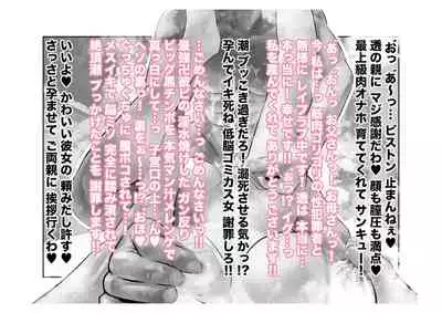 [Tsuchikuda Material]