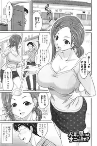 Action Pizazz 2016-10