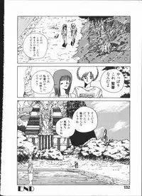 [Yoshida Kei] SILENT NOISE