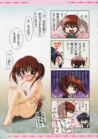 (C70) [Watsukiya (Watsuki Ayamo)] Watsukiya no Hon 013 (Various)