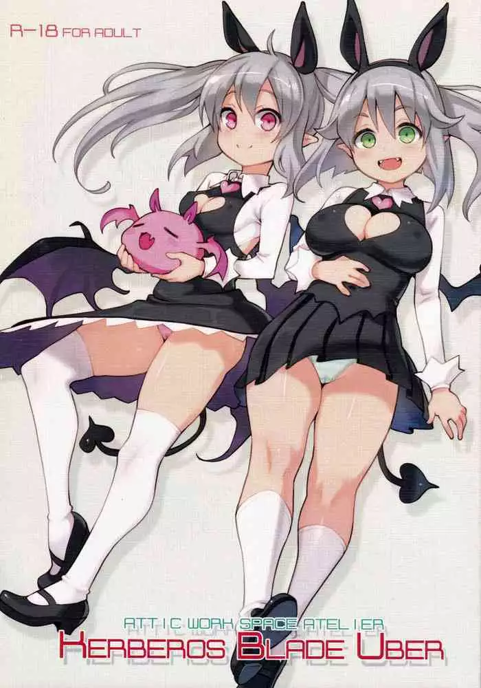 Atelier Kerberos Blade Uber