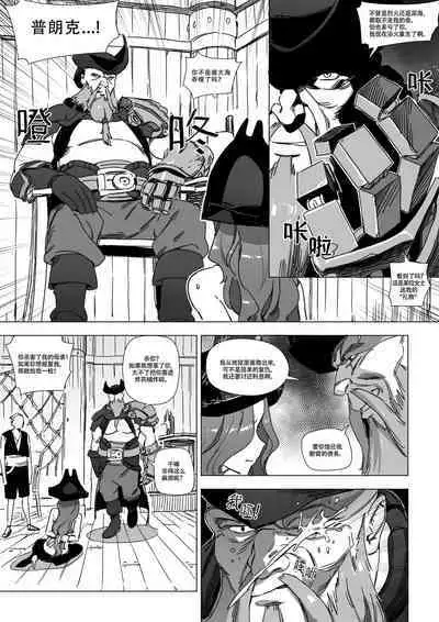 LUXsumildo·被饲养的母猪便器好运姐（LC整合汉化组汉化）