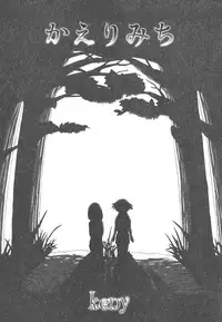 [Faker/Keny] Zetsubou no Uta