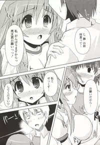 [SHINSHIN] Shinshin Nijigenron | Mind and Body Two Dimension Theory