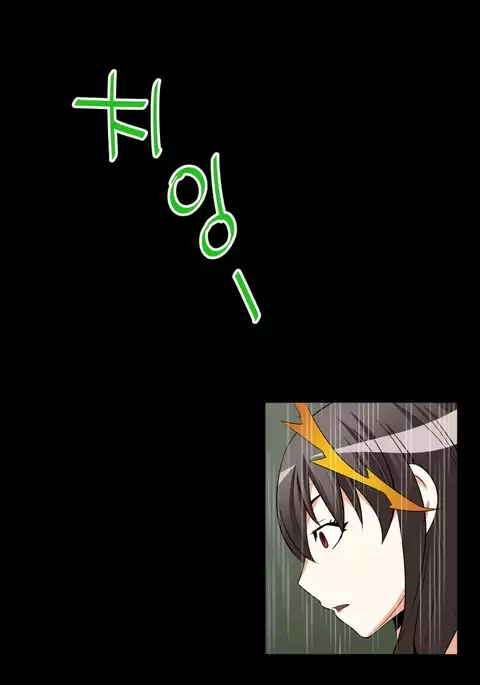 Love Parameter Ch.1-63