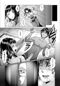 [SHUKO] Triangle Acme [Digital]