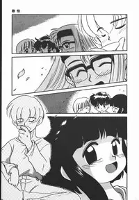 [Nekogen] Negative Lovers 2 Reibai Shounen no Maki