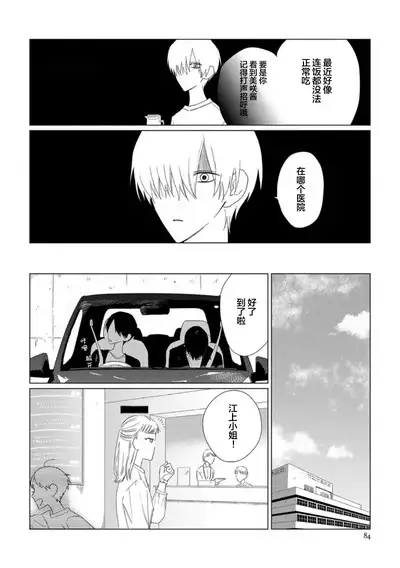 Can't Help Fall in Love