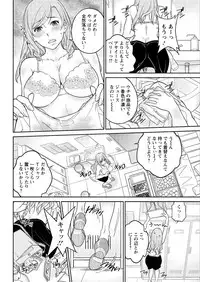 Action Pizazz 2015-10 [Digital]