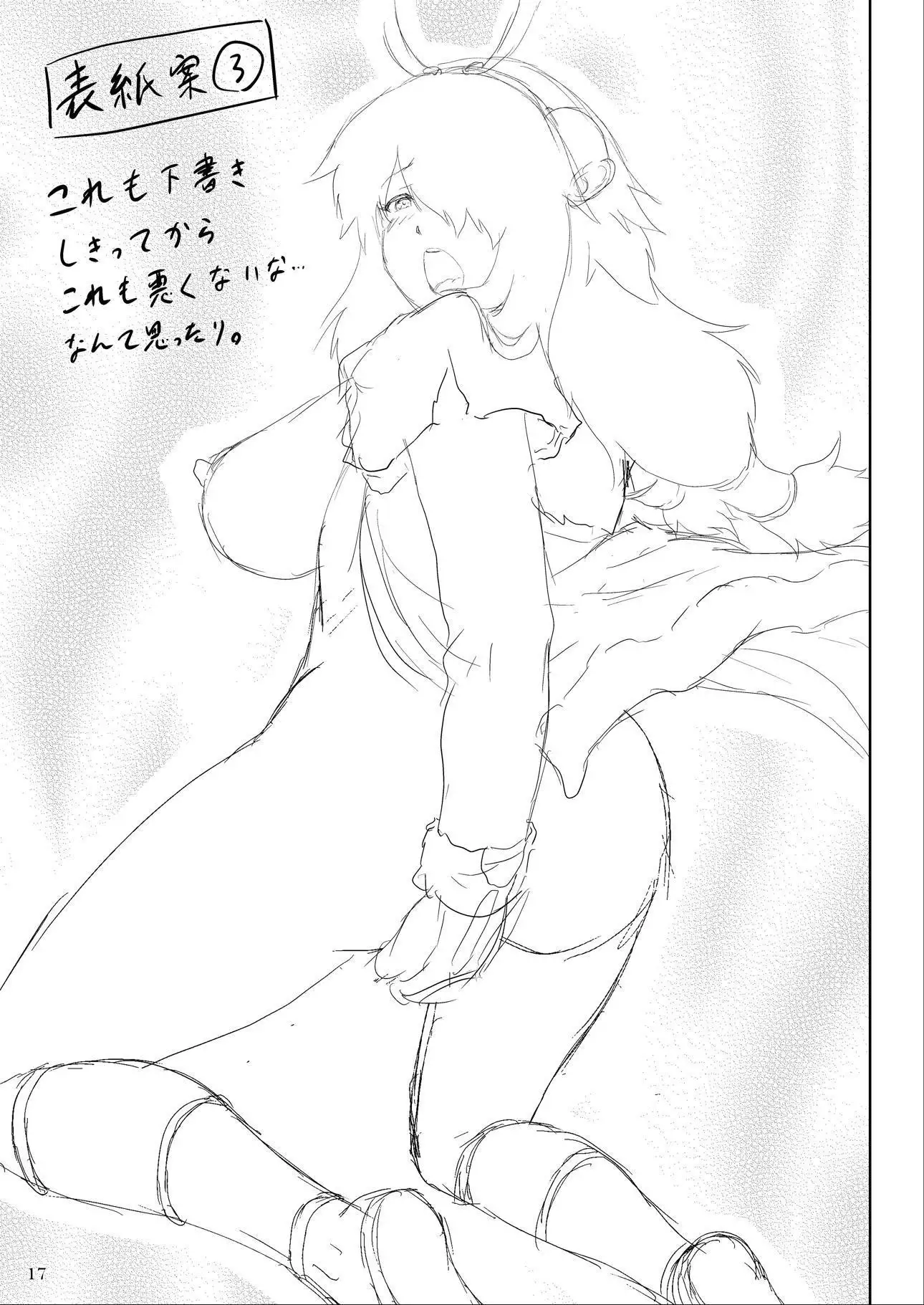 Moofah Musume mo Hadaka de Tansaku