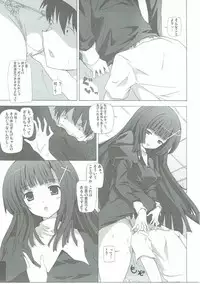 (C75) [Yellow avantgard (Mikoto Akemi)] NZSW (Kannagi)