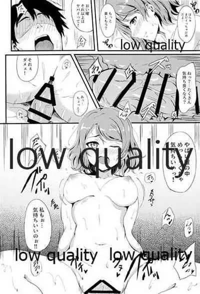 MIRACLE STREAM vol 3.0