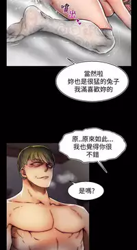 啪啪啪调教所第2季 [中国翻訳]