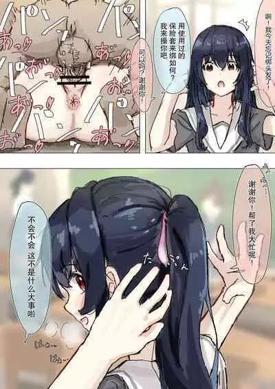 Kakuninii short stories collection