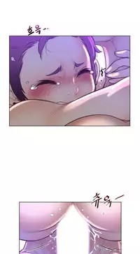 Perfect Half 完美的另一半 1-18 Chinese