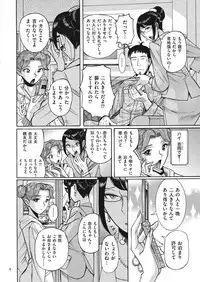 [Kojima Miu] Double Secret [Digital]