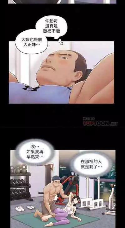 【周五连载】协议换爱（作者：遠德） 第1~58话