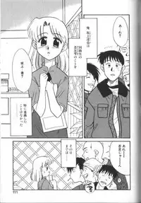 [Nekogen] Onegai Oppai no Kamisama