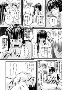 COMIC Momohime 2008-01
