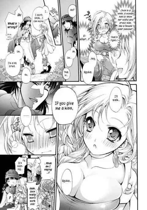 The Sky in Your Eyes