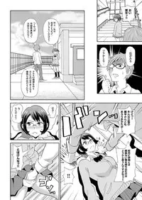 comic KURiBERON 2016-06 Vol. 44 [Digital]