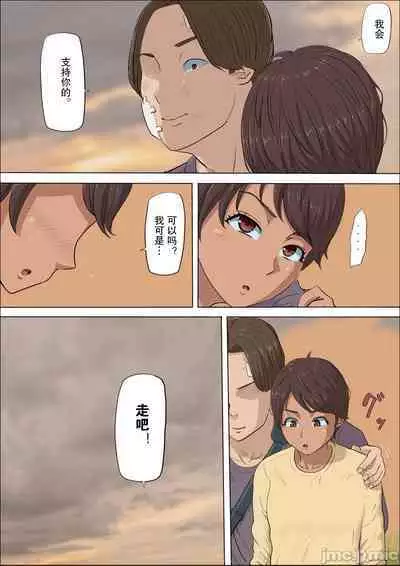 At this time, the girl