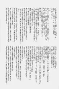 [Giant Killing]GOTTANI WAKATOBI 2