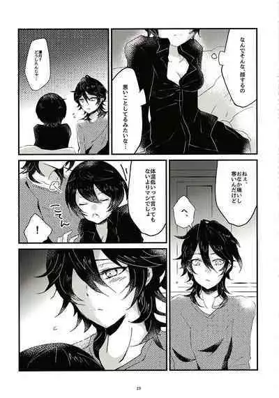 Ikkagetsu Otameshi Onnanoko