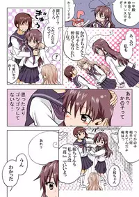 Trouble Sweets pp 1-229