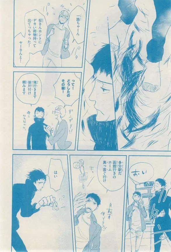 リンクス 2014-11