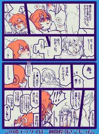 [Yumiya] おっぱいおっぱいおっぱい