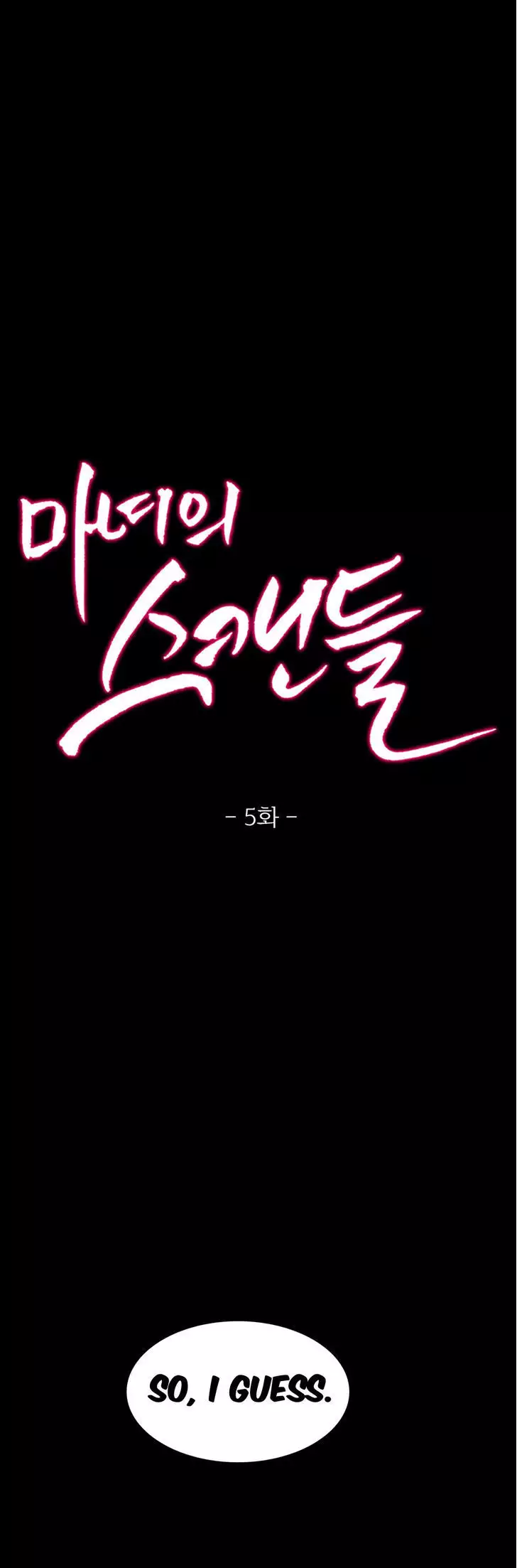 Fatal Woman Ch. 0-30