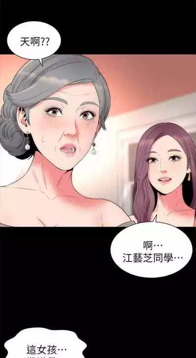 隔壁母女 1-52