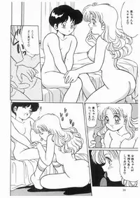 [Mano Jun] Boku wo Furimuite