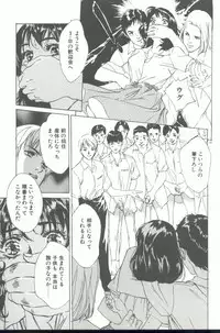 [Hazuki Kaoru] Clematis