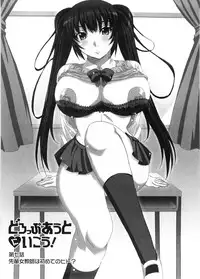 [Nagumo Haruka] Dropout ni Ikou! - Let's go by Dropout feelings.