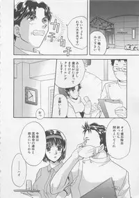 [Bakedanuki] Maid-san Beginner