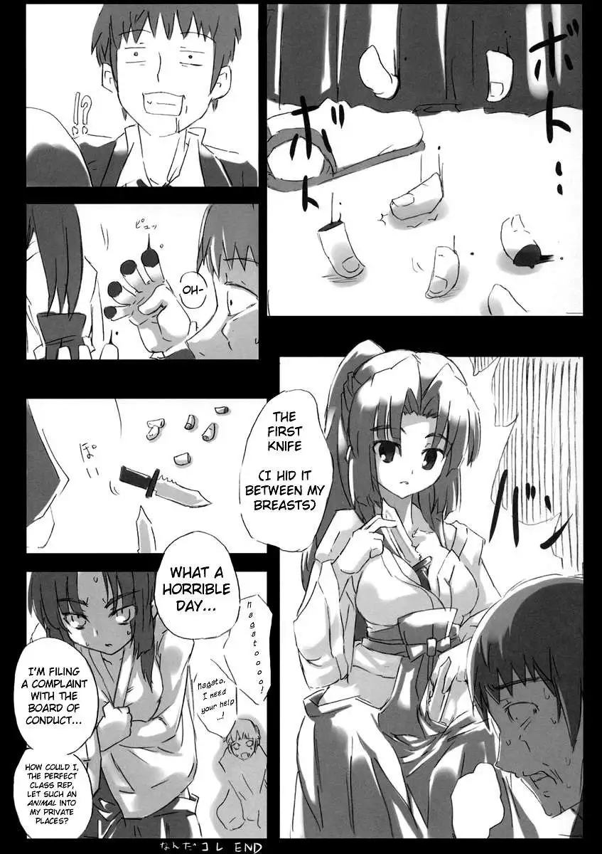 Omoni Asakura-san na hon