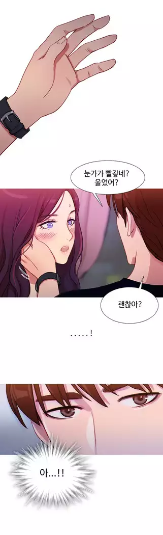 Scandal of the Witch Ch.0-28