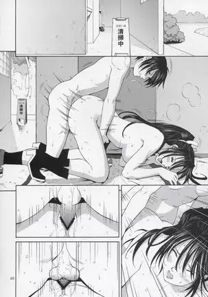 Yuri & Friends Hinako-Max