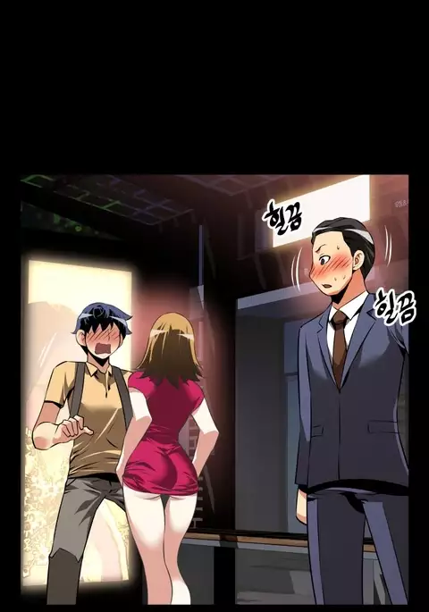 Love Parameter Ch.1-73