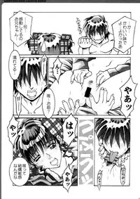 (C73) [MGW (Isou Doubaku)] WORKS ZERO (Various)