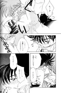 [Mad Paradox (Various)] Let's Go To Bed (Bakusou Kyoudai Let's & Go!!)