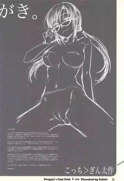 タブレット&テクノフユノサイキンノラフヨロズボン。