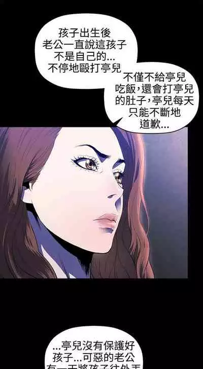 花冠: 無法盛開的花 1-24