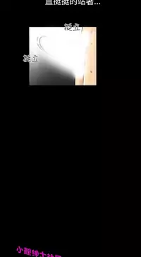 中文韩漫 無法停止的甜蜜關係 Ch.0-12 [Chinese]