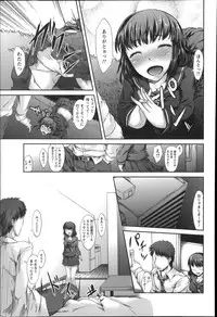 [Fujimi] Shoujo Sanka