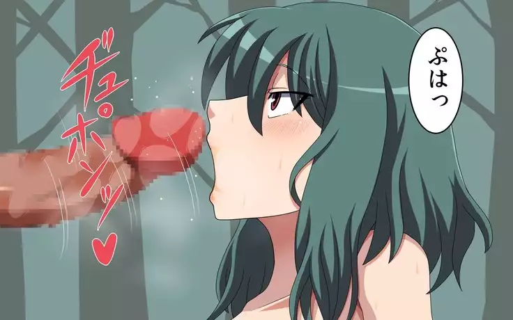 さいみん風見幽香